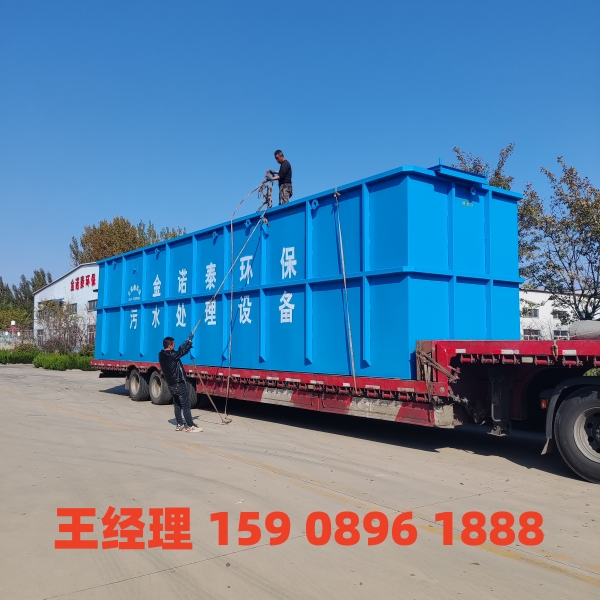宁波一体化污水处理设备