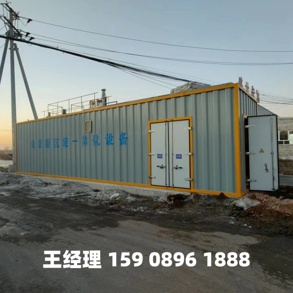 宁波磁混凝一体化设备
